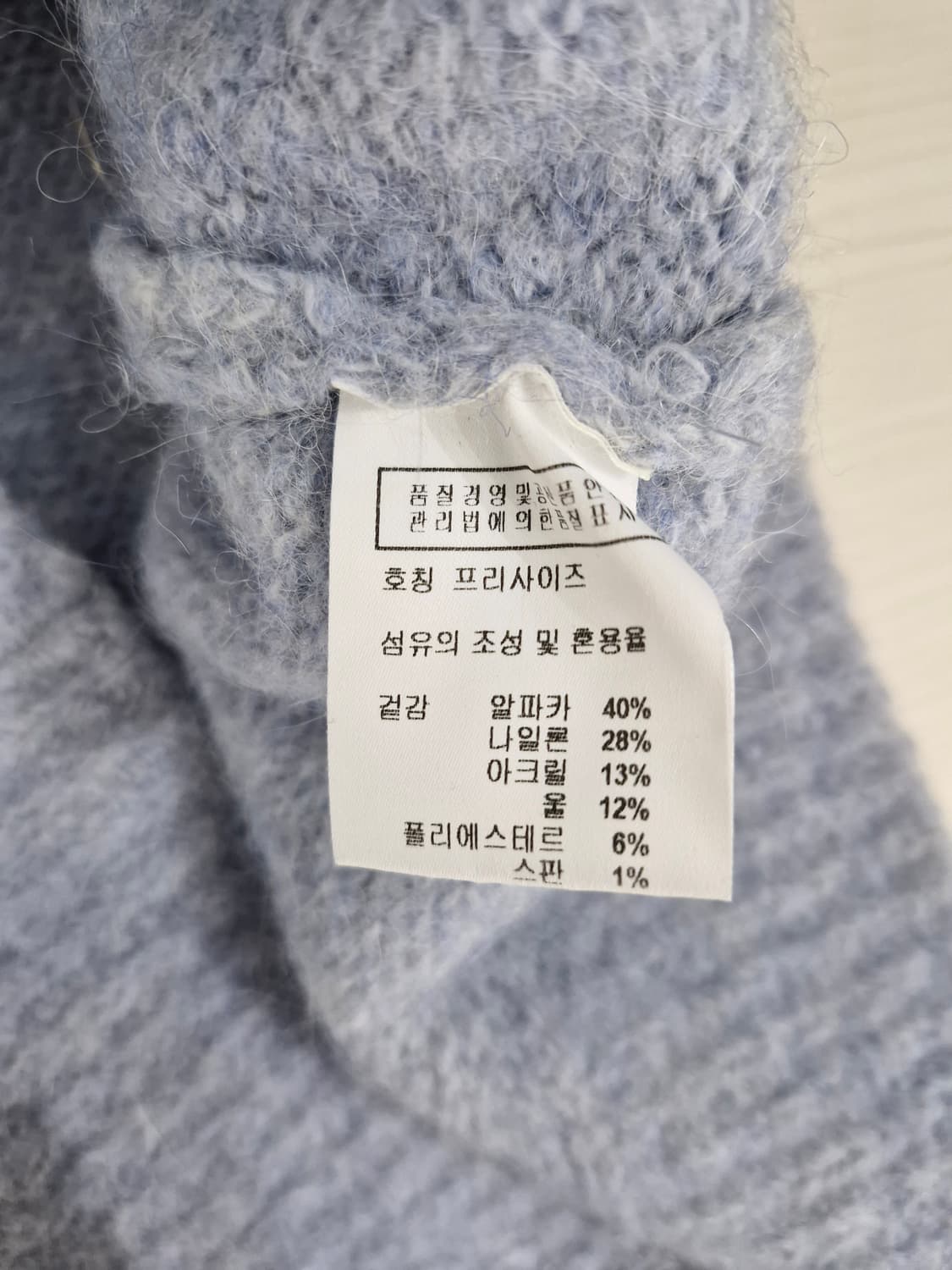 LE 르 울 알파카 니트(F) 상품이미지6