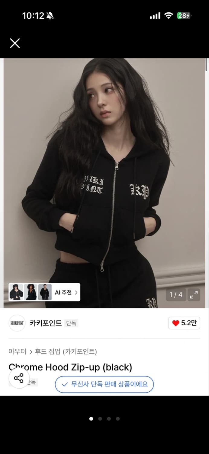 카키포인트 후드집업  상품이미지1