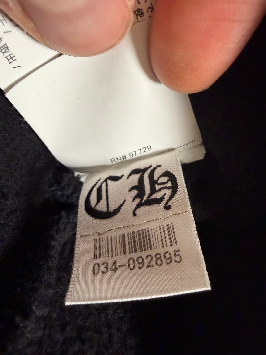 [XL] 크롬하츠 세메터리 후드집업 초판 상품이미지10