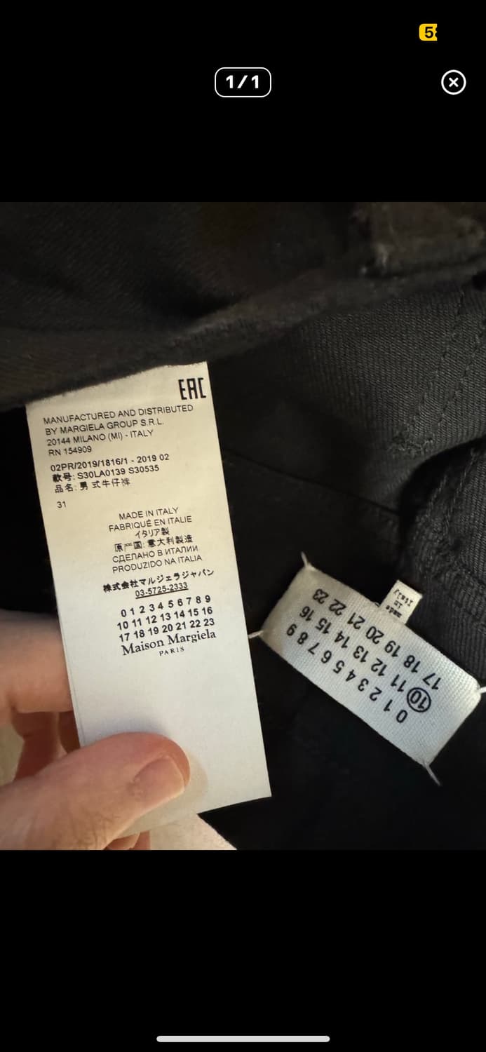 메종 마르지엘라 데콜티크 진 상품이미지7