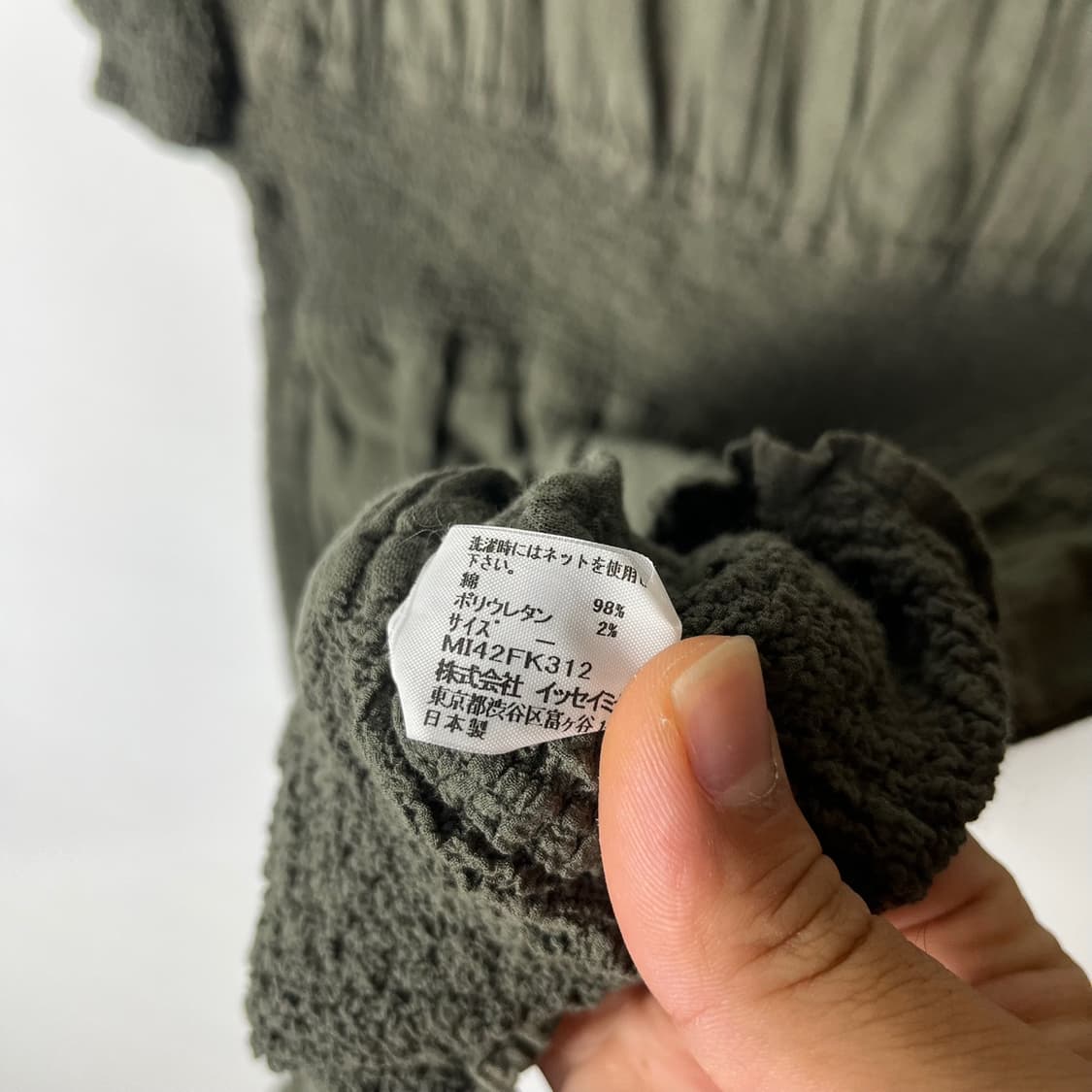 [me ISSEY MIYAKE] 이세이미야케 텍스쳐 플리츠 탑 상품이미지5