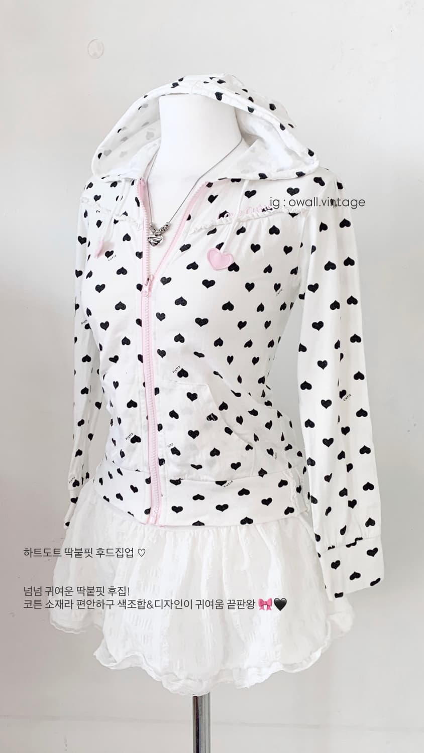 하트도트 히메갸루 후드집업 상품이미지1