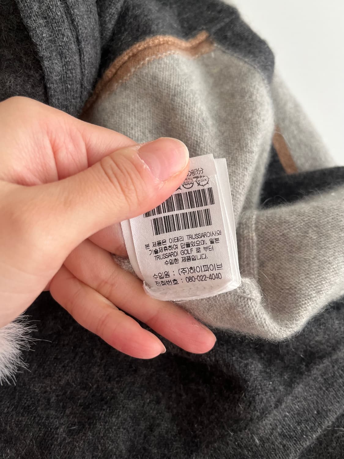 95) 트루사르디 골프 캐시미어 니트 집업 그레이 상품이미지7