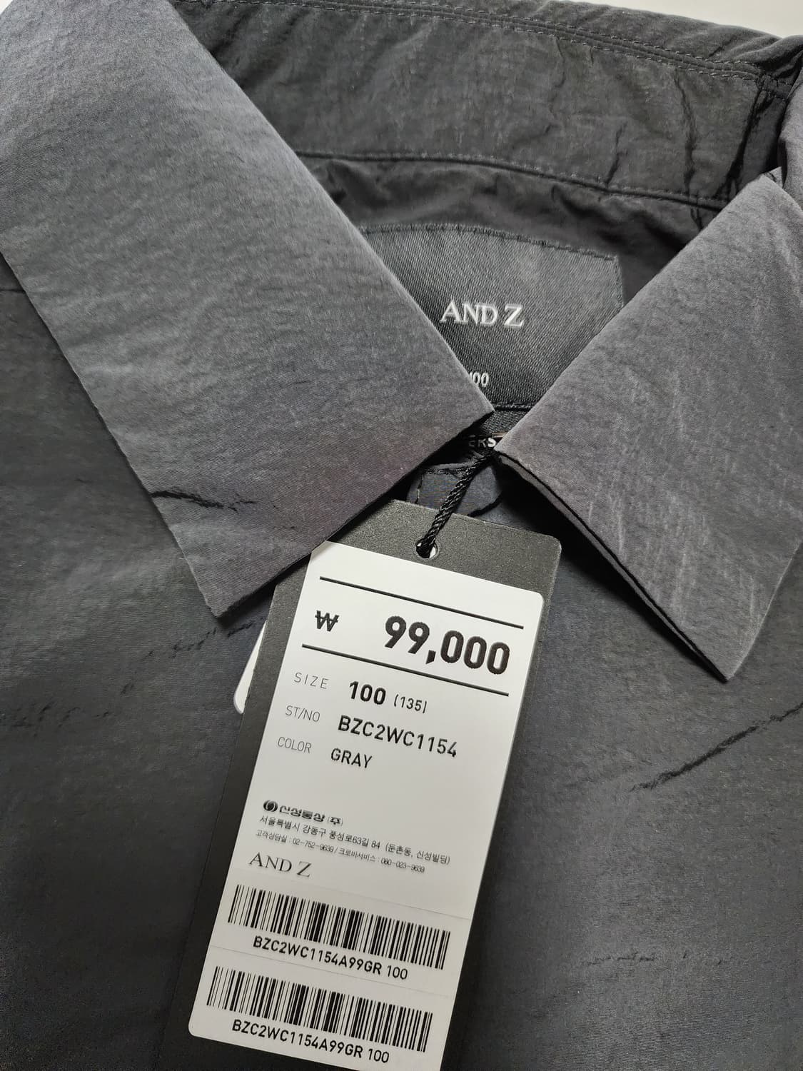 지오지아앤드지바람막이반팔자켓반바지셋업그레이 상품이미지4