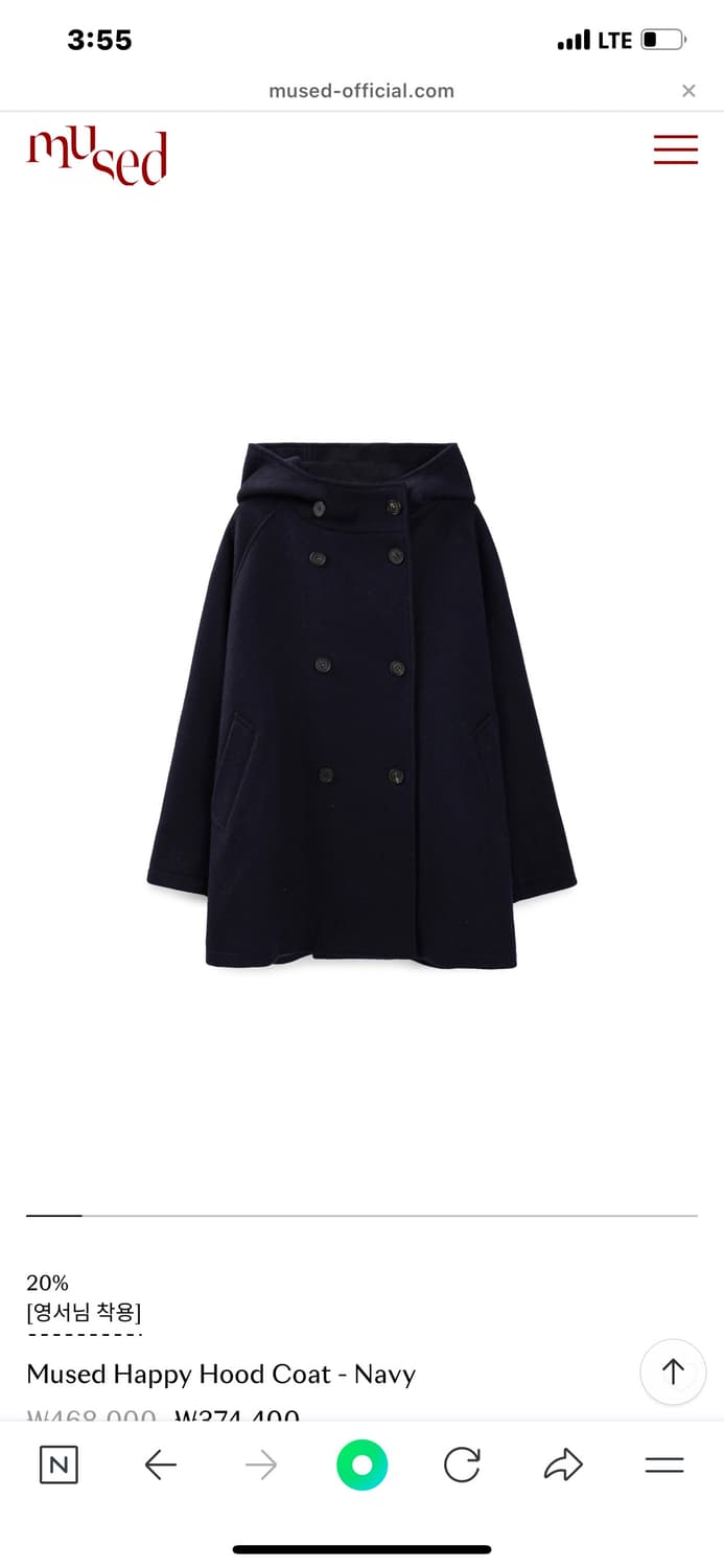 뮤제드 Happy Hood Coat - Navy 구해요! 상품이미지1