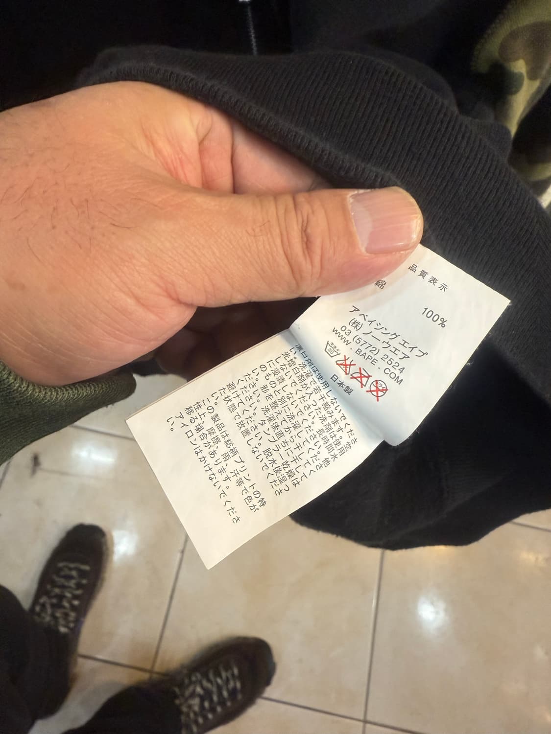 110 정품 베이퍼 샤크 후드집업 팝니다 상품이미지5