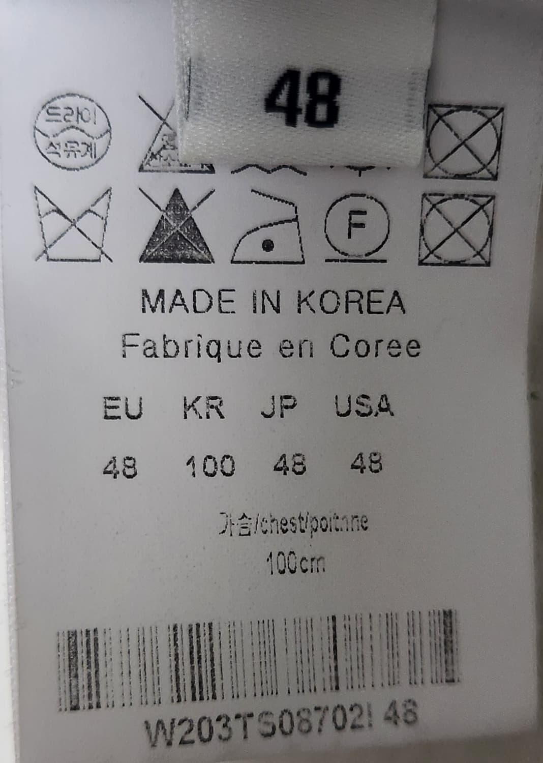 우영미 그라데이션 퍼지백로고 반팔 티셔츠 48 상품이미지4