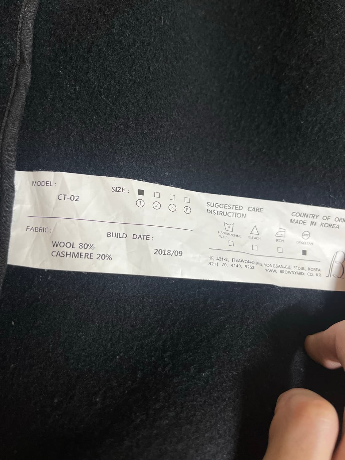 브라운야드 코트 상품이미지6