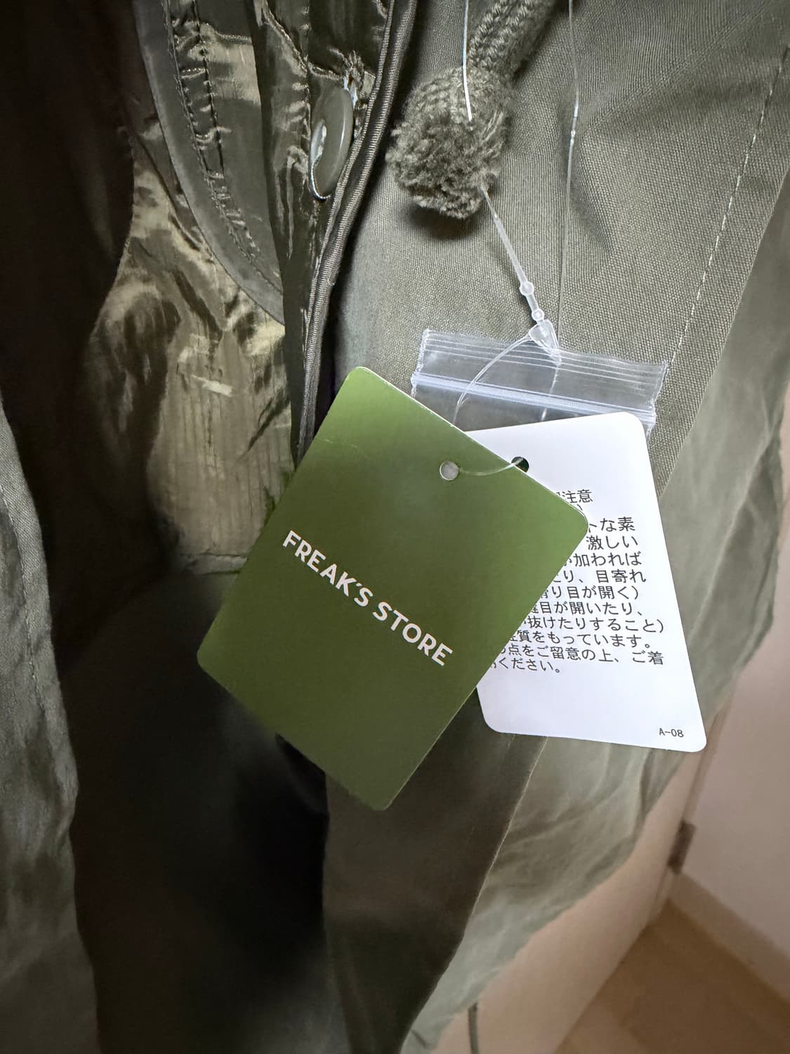 프릭스스토어 m65 m사이즈  상품이미지2