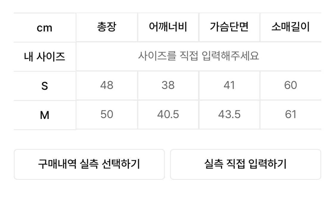 [Not4nerd]낫포너드 니트슬리브 데님 트리커자켓 상품이미지5