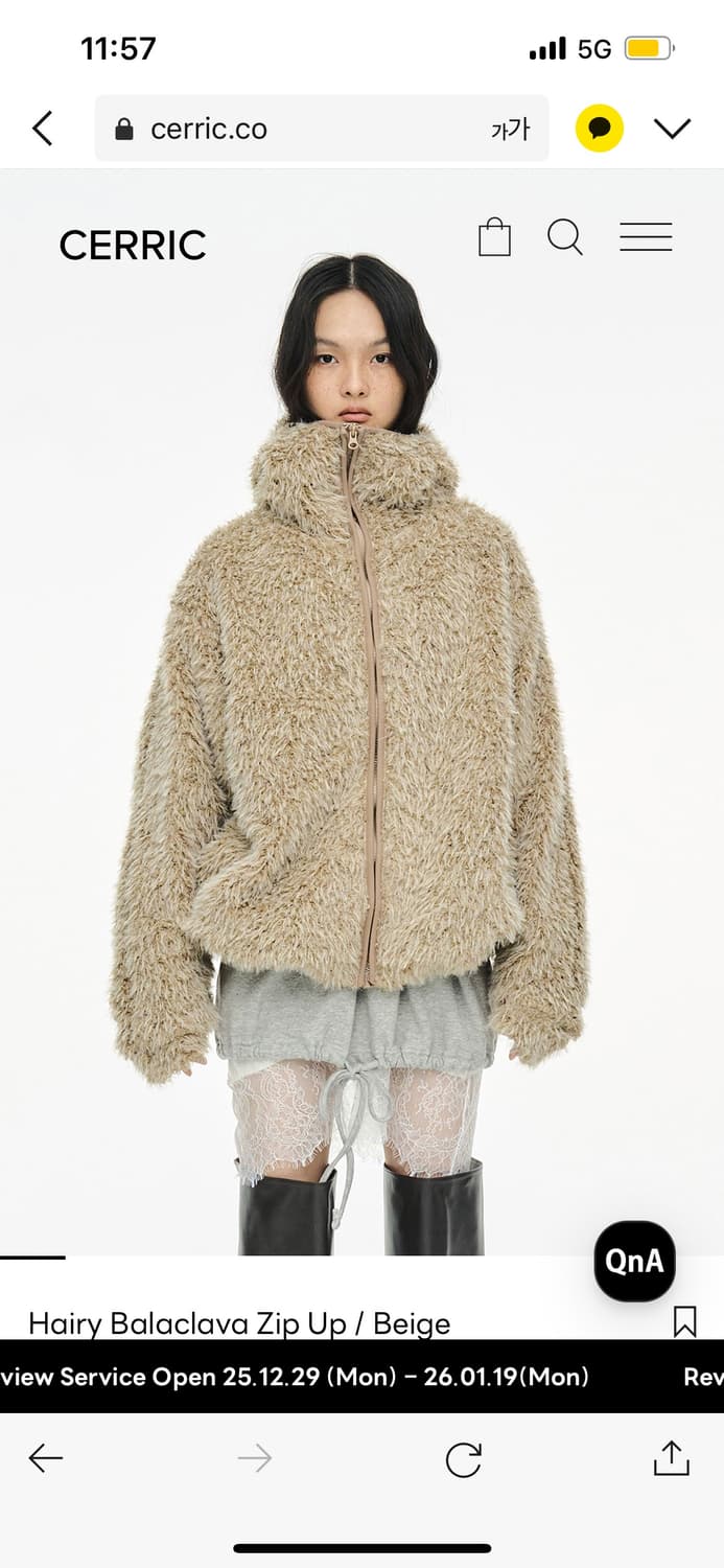 세릭 Hairy Balaclava Zip Up Beige 삽니다 상품이미지1