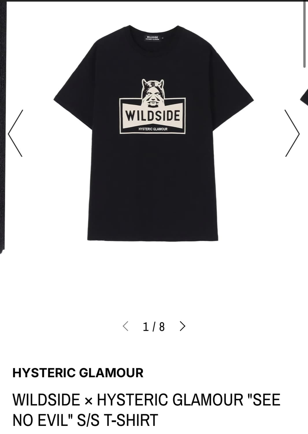WILDSIDE × HYSTERIC GLAMOUR 티셔츠 상품이미지1