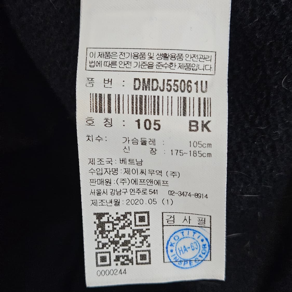 105(XL)/실측100(L) 디스커버리 구스다운 엑시너스 경량패딩 상품이미지10