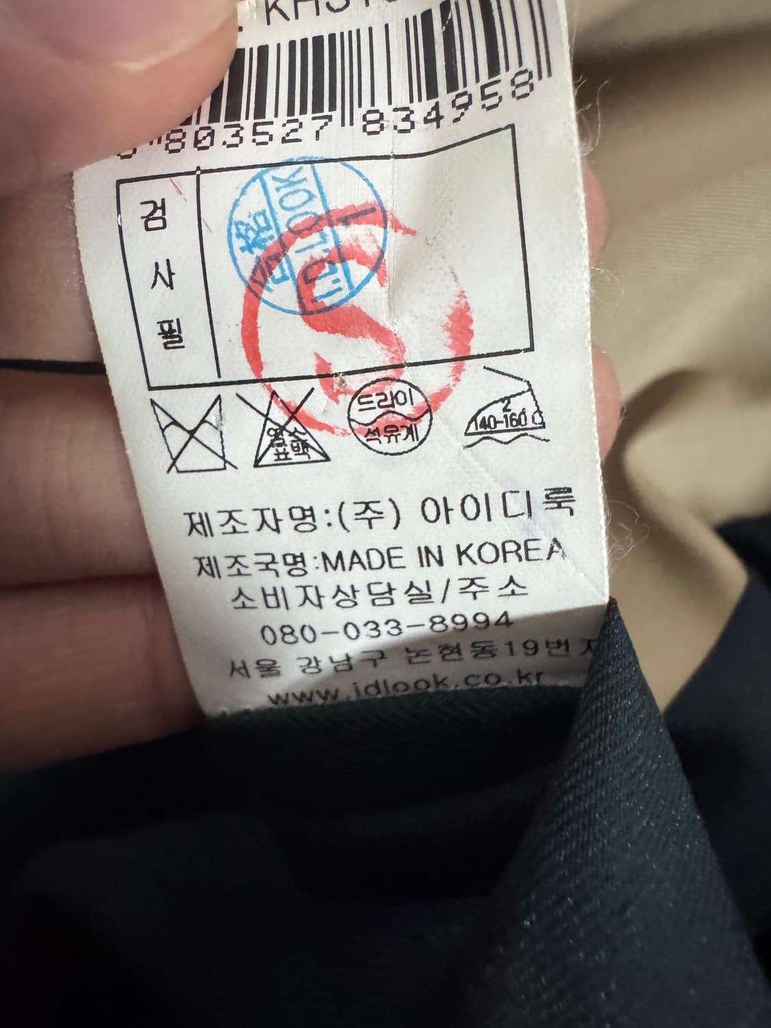 여성 키이스 KEITH  벨티드 트렌치 코트 상품이미지5