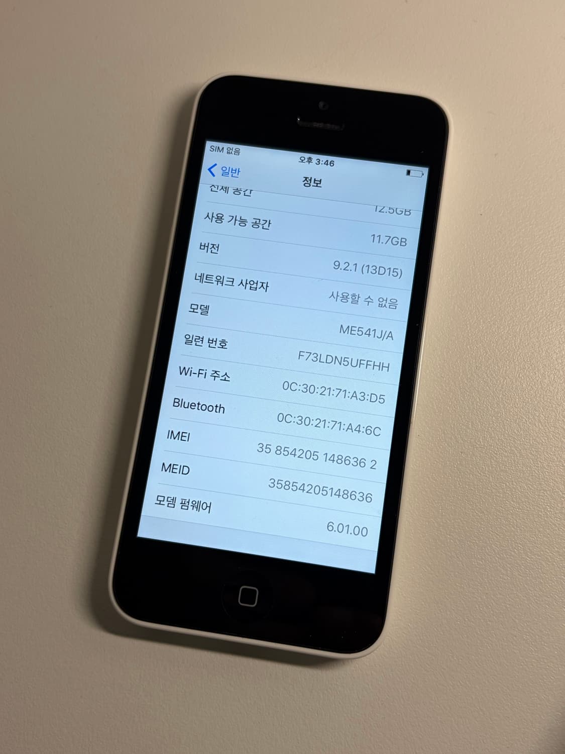 [당일발송] 아이폰 5c 화이트 16기가 #6362 상품이미지2