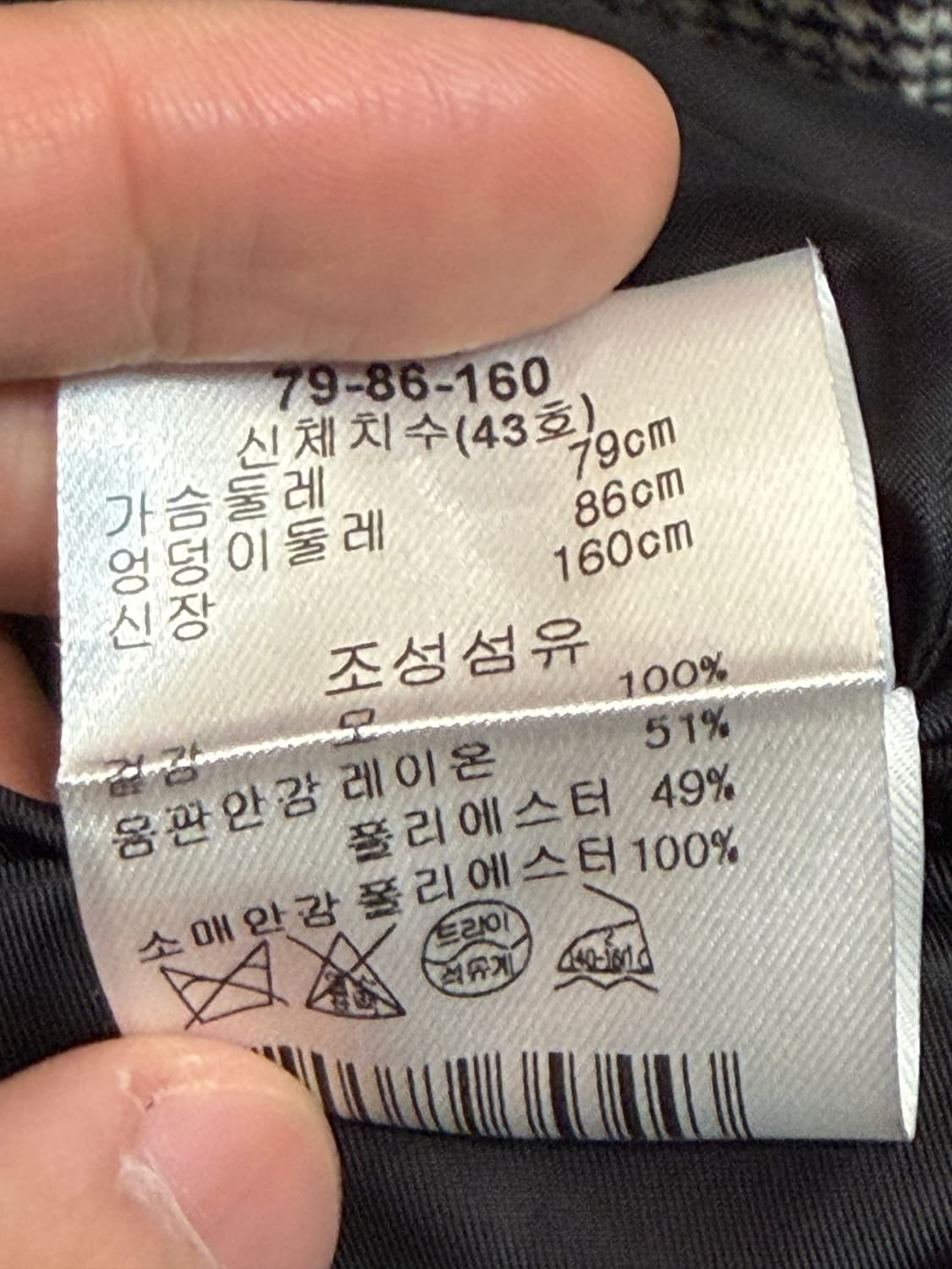 마쥬 하운드투스 벨티드 자켓 상품이미지8