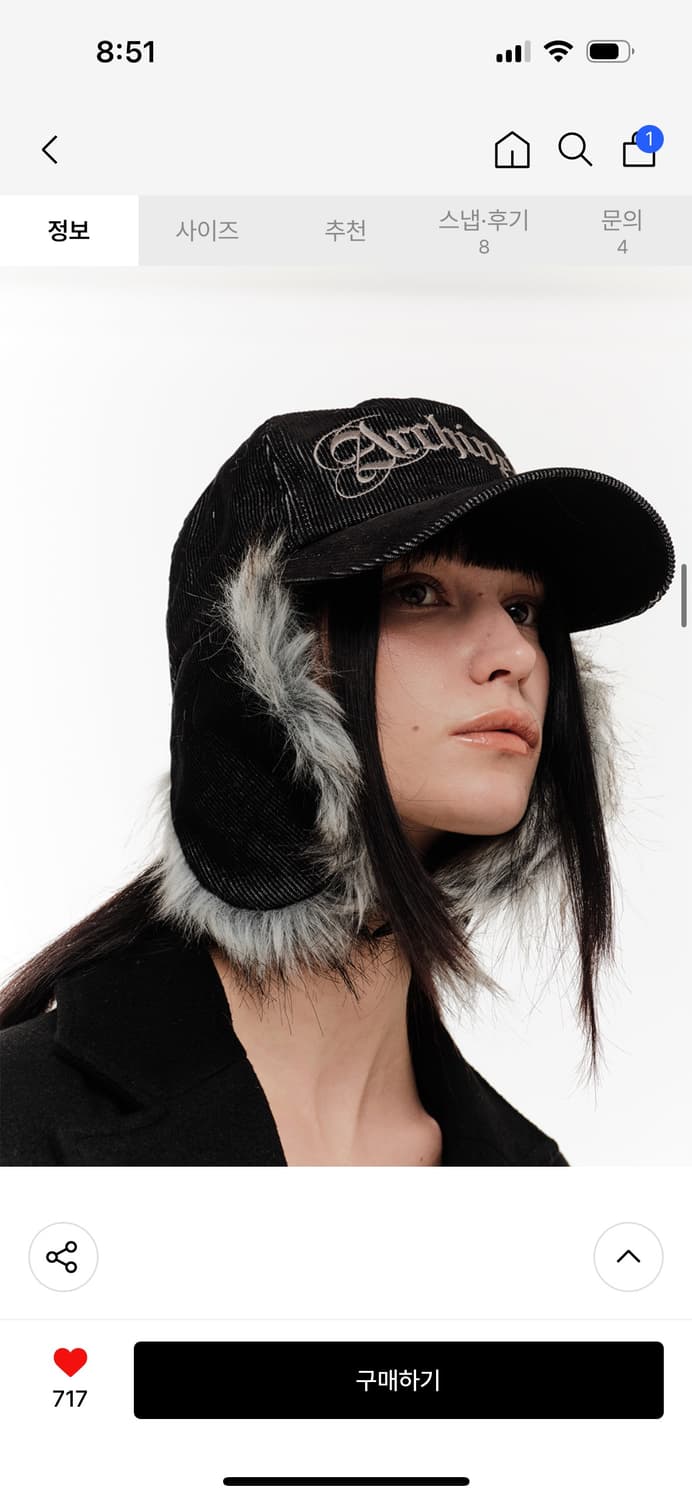 ARCHIVES CORDUROY FUR EARFLAP CAP 상품이미지4