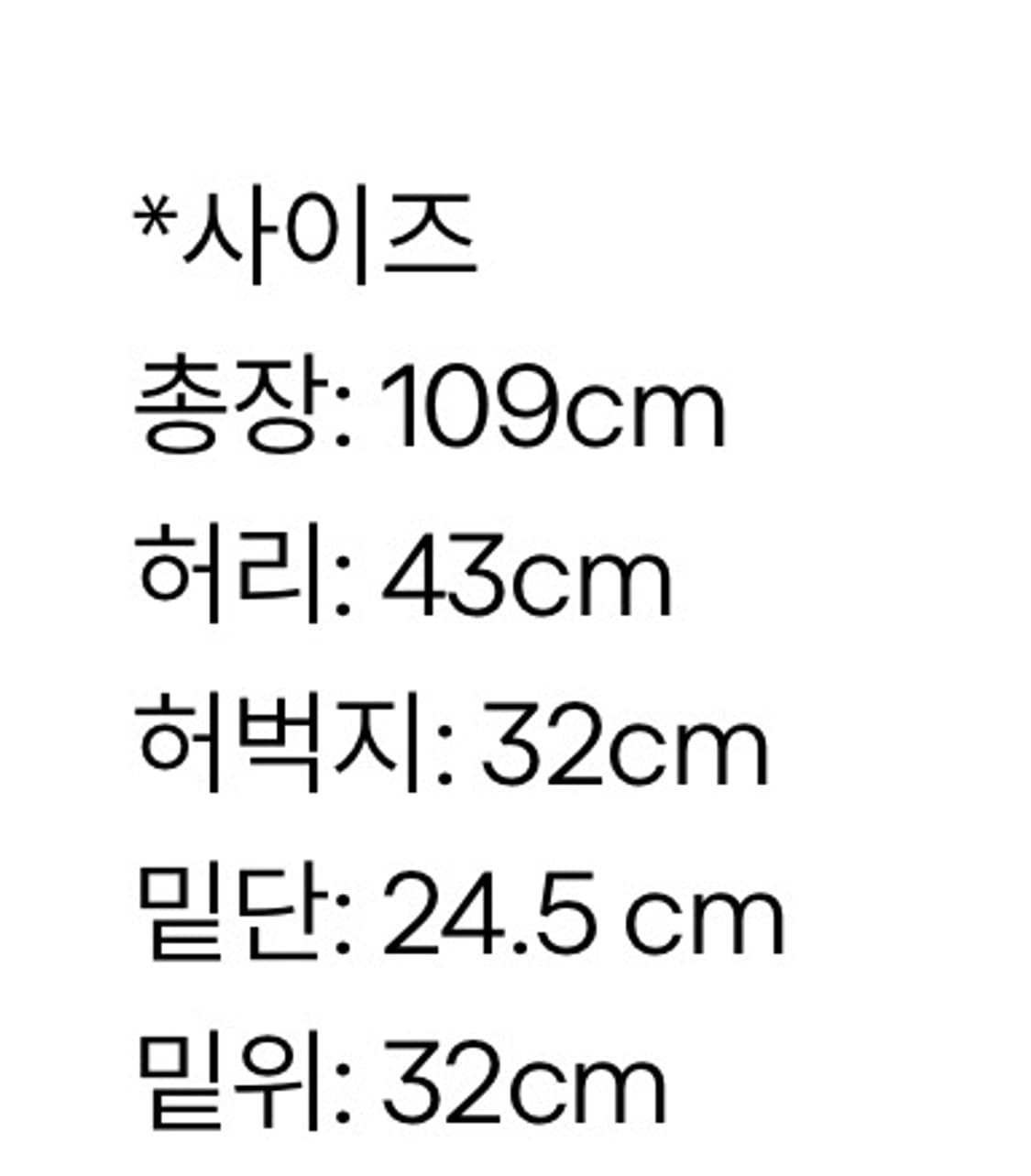 리바이스 빈티지 569 33x32 상품이미지8