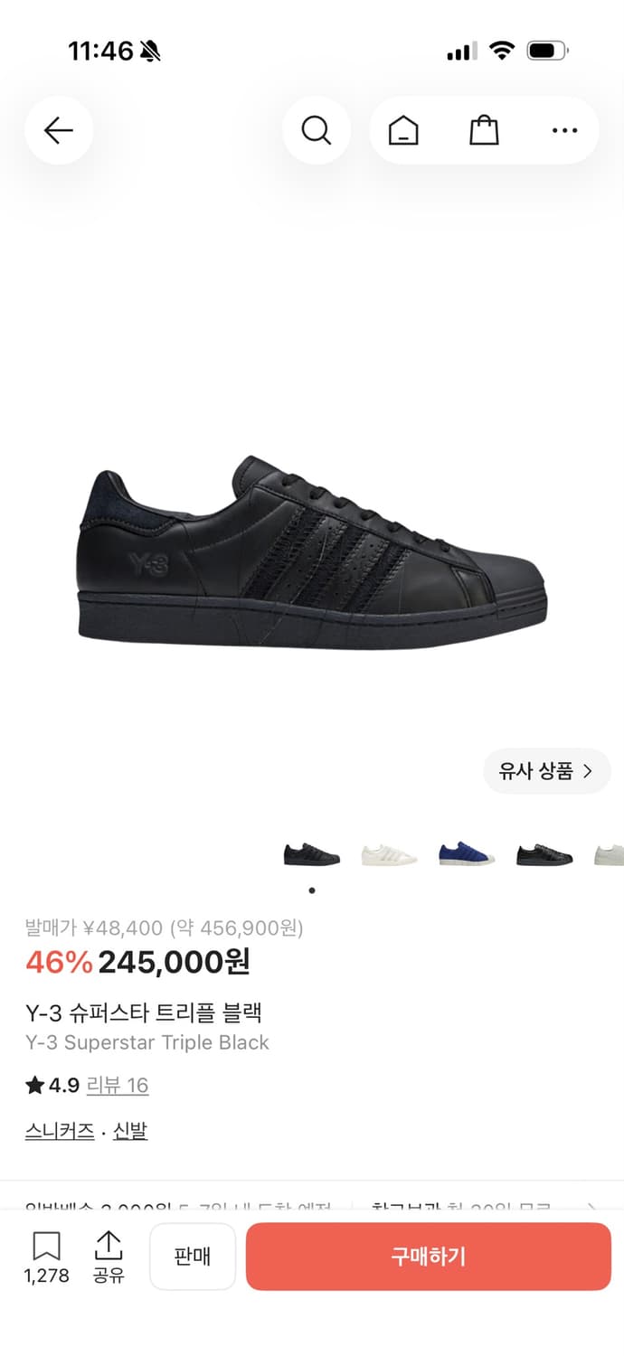 Y-3 슈퍼스타 트리플 블랙 상품이미지1