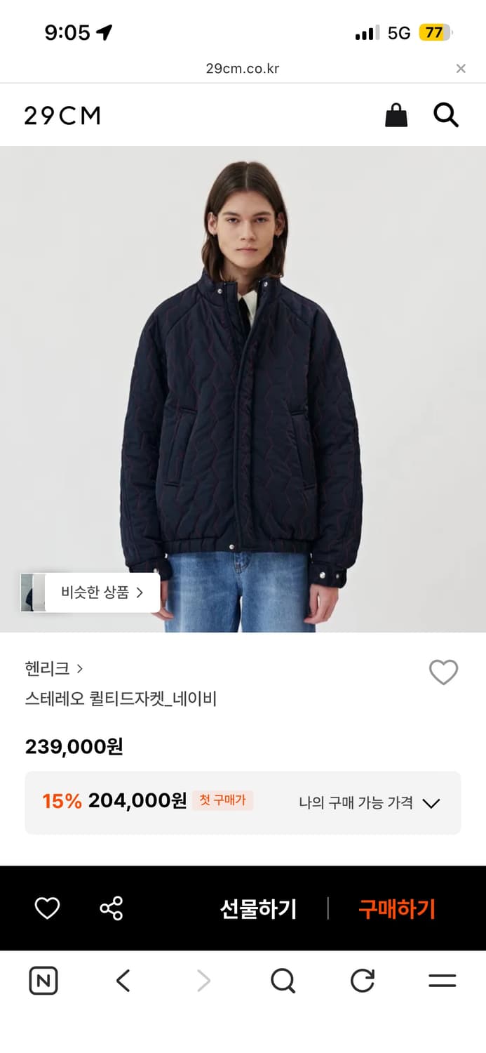 헨리크 스테레오 퀄티드자켓(네이비) 상품이미지1