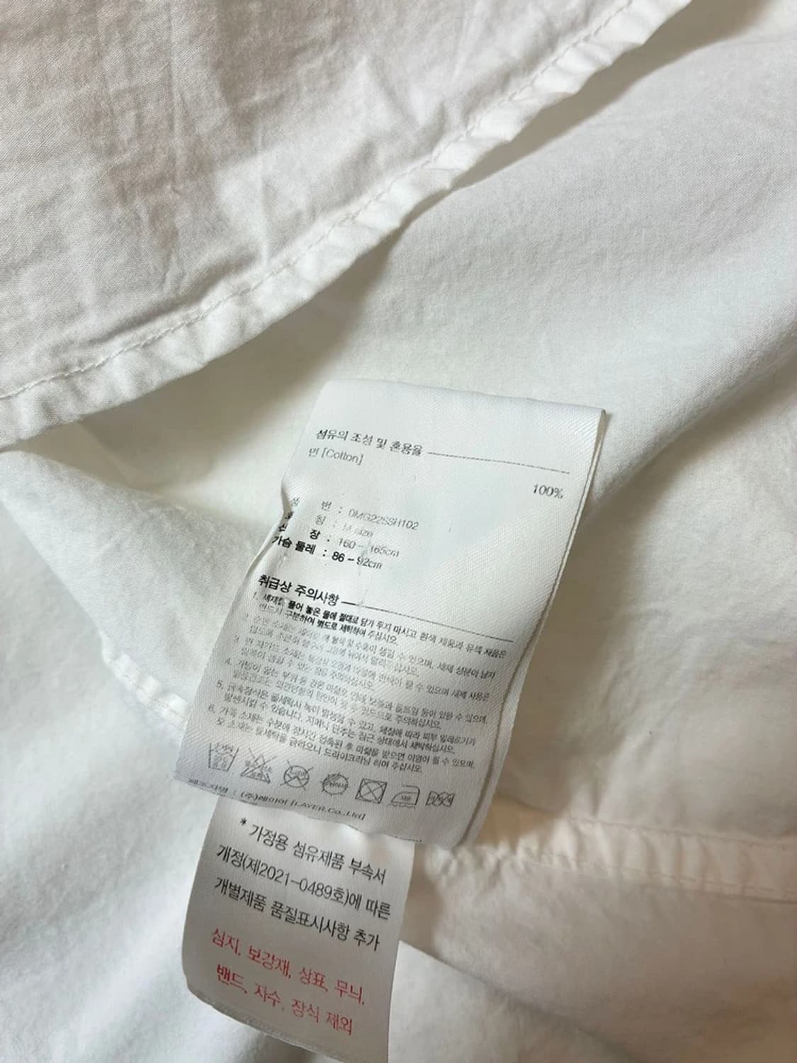 마리떼프랑소와저버 우먼스 오버핏 셔츠 PN7476 상품이미지8