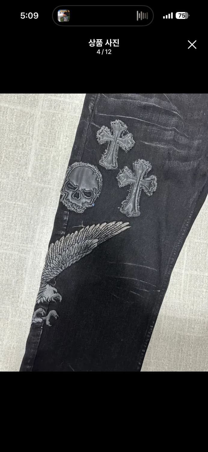 해골 십자가 빈티지 데님팬츠 펑크 그런지 락시크 고스 고딕 아카이브 상품이미지1