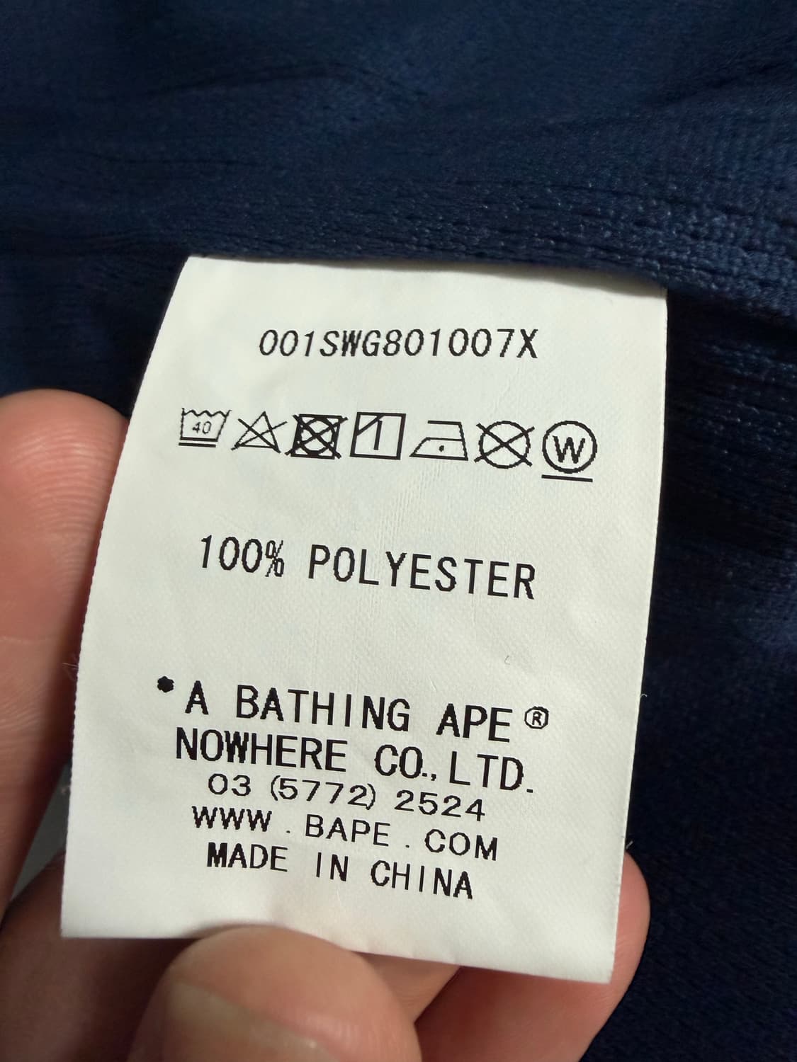 베이프 저지 상품이미지8