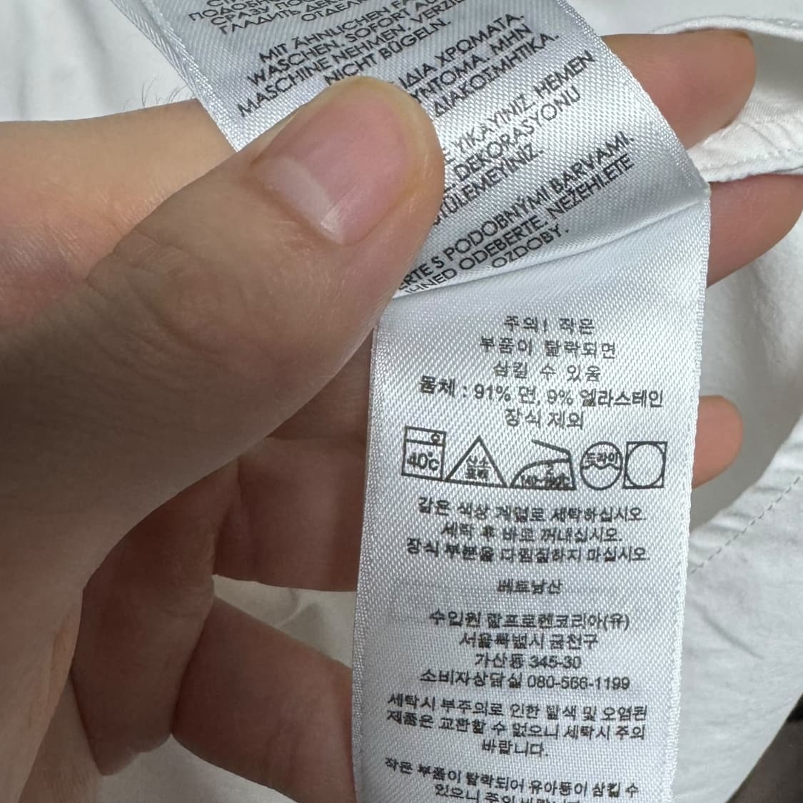 신형 QR라벨 폴로 랄프로렌 화이트 셔츠 상품이미지6