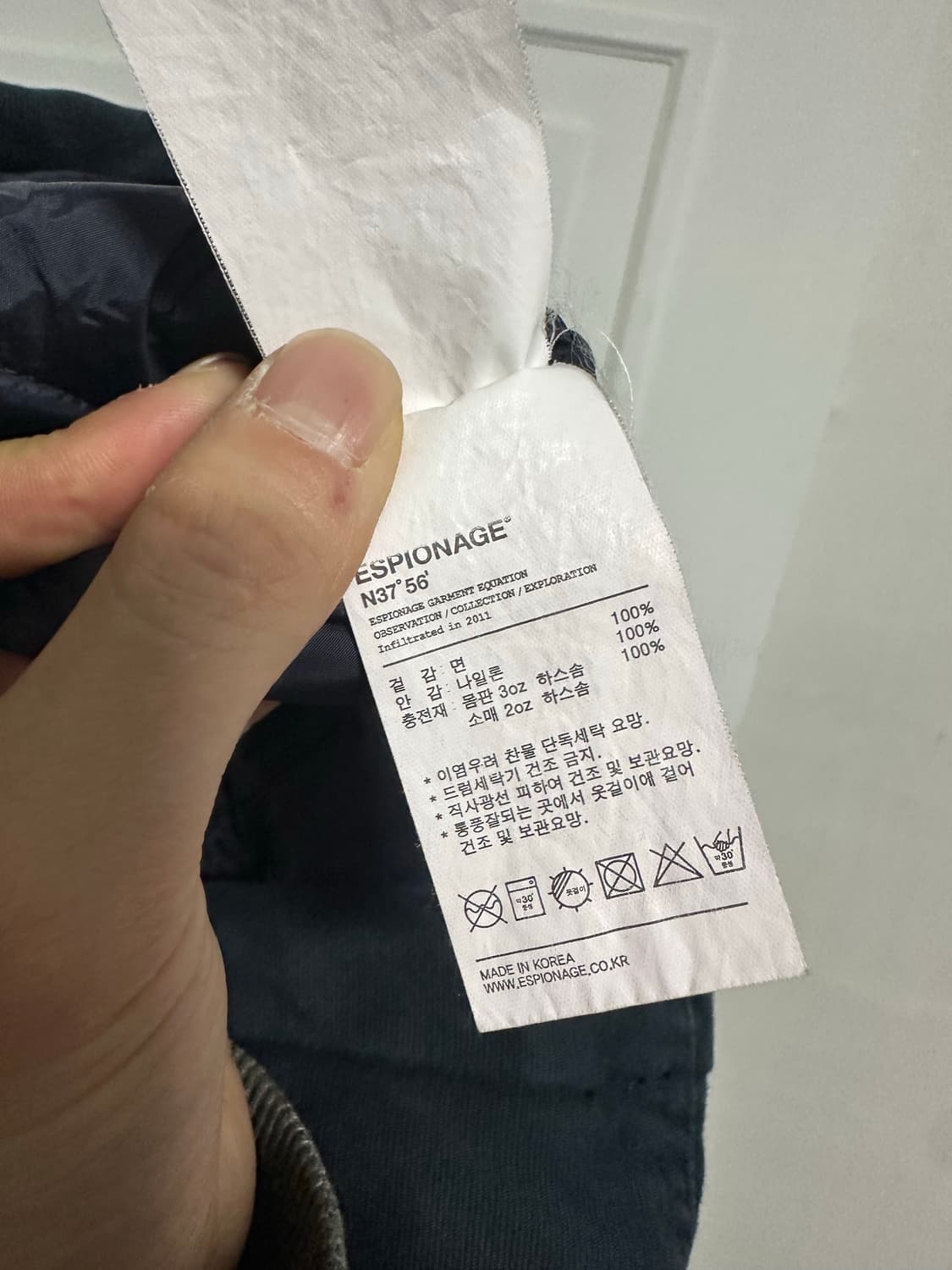 에스피오나지 덱 자켓 상품이미지4