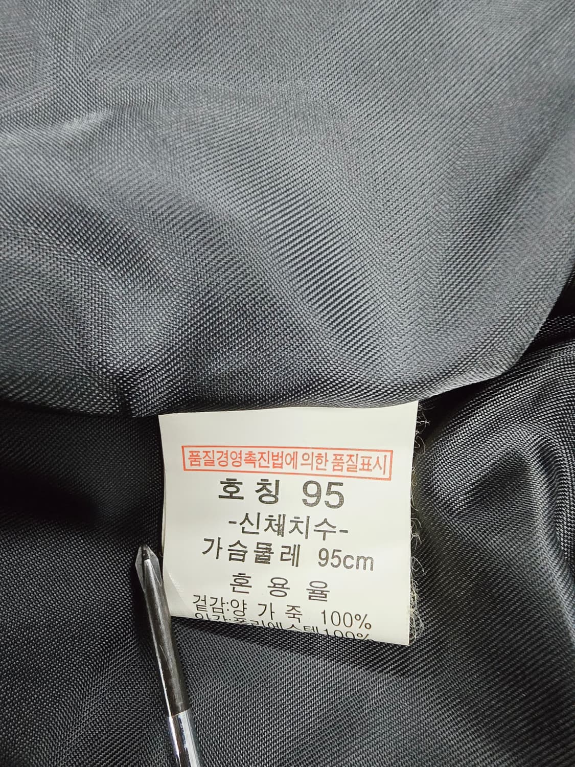 하운드 블랙 양가죽 자켓 95 상품이미지10