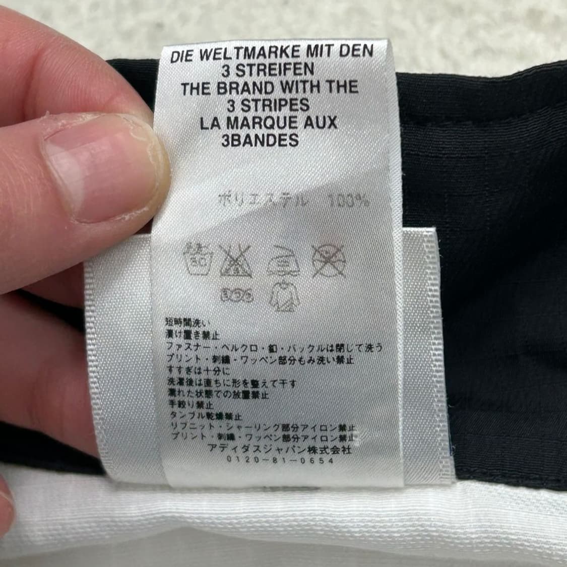 아디다스 올드스쿨 화이트-블랙 바람막이 재킷 XO 상품이미지7