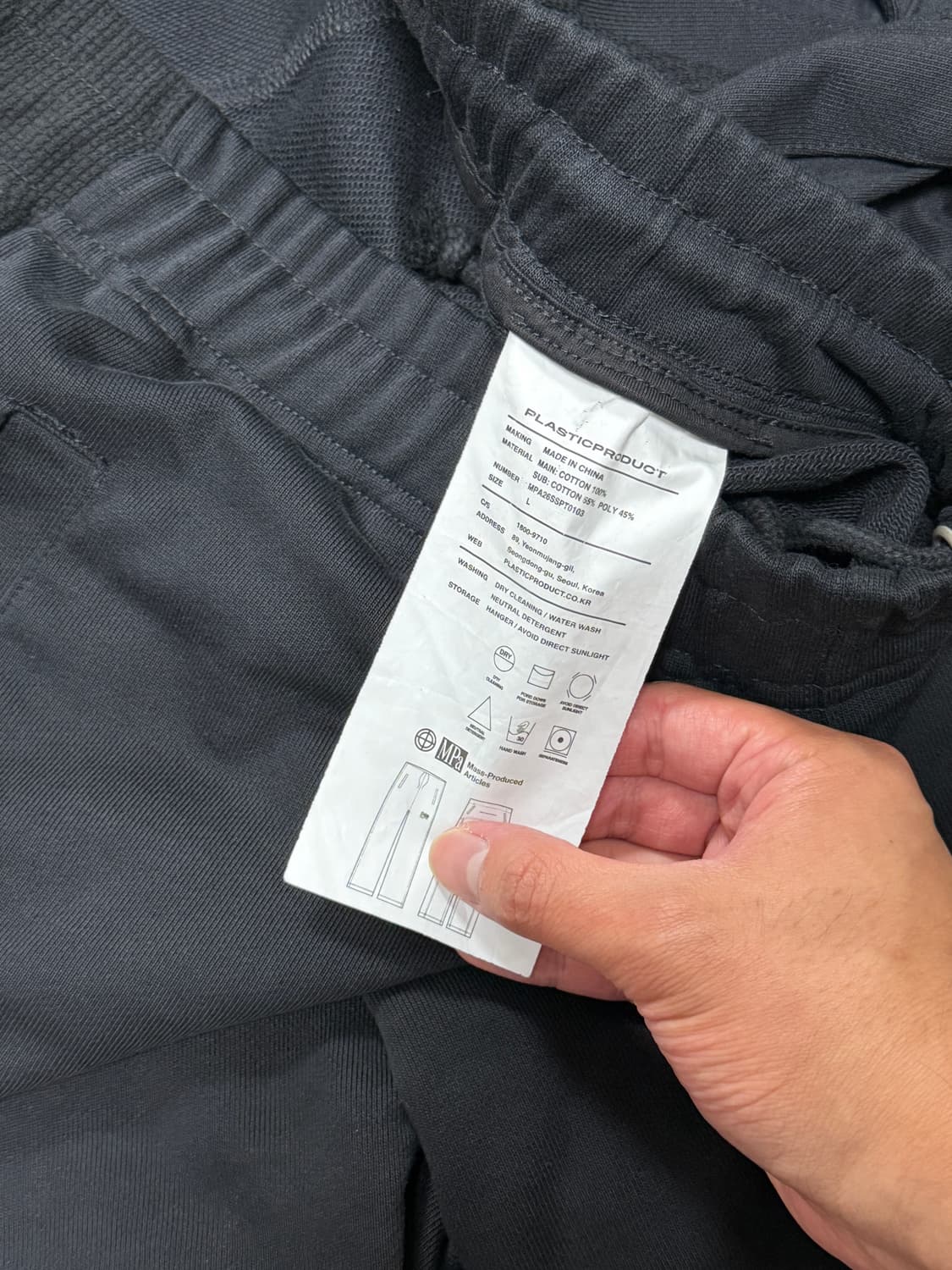 플라스틱프로덕트 mpa 스웻팬츠  상품이미지2