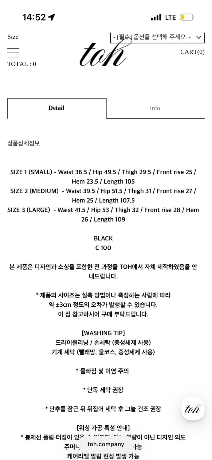TOH 시에나진 블랙 새상품 상품이미지2