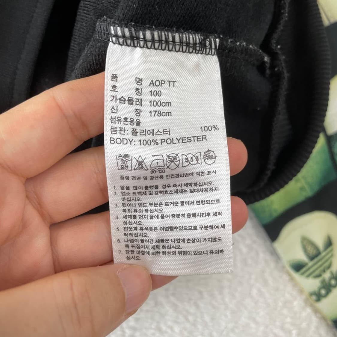 100 아디다스 AOP 한정판 져지  상품이미지6