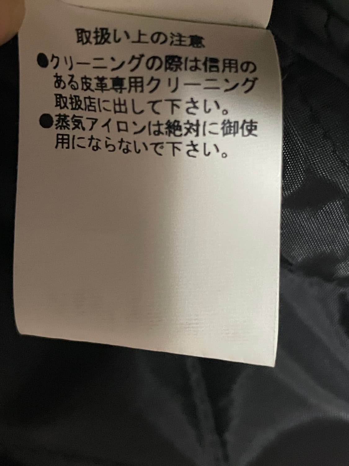 [XL] 휴먼메이드 에이셉라키 휴먼테스팅 바시티자켓 상품이미지8
