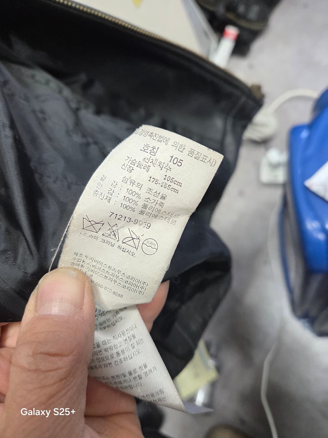 리바이스   소가죽 자켓    105 상품이미지7