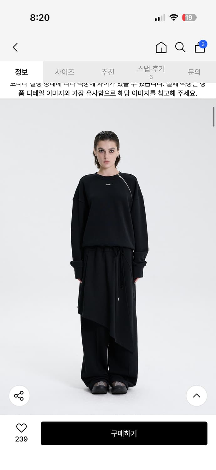 (새상품) 트리밍버드 Zipper Sweat Shirt [ Black ] 상품이미지1