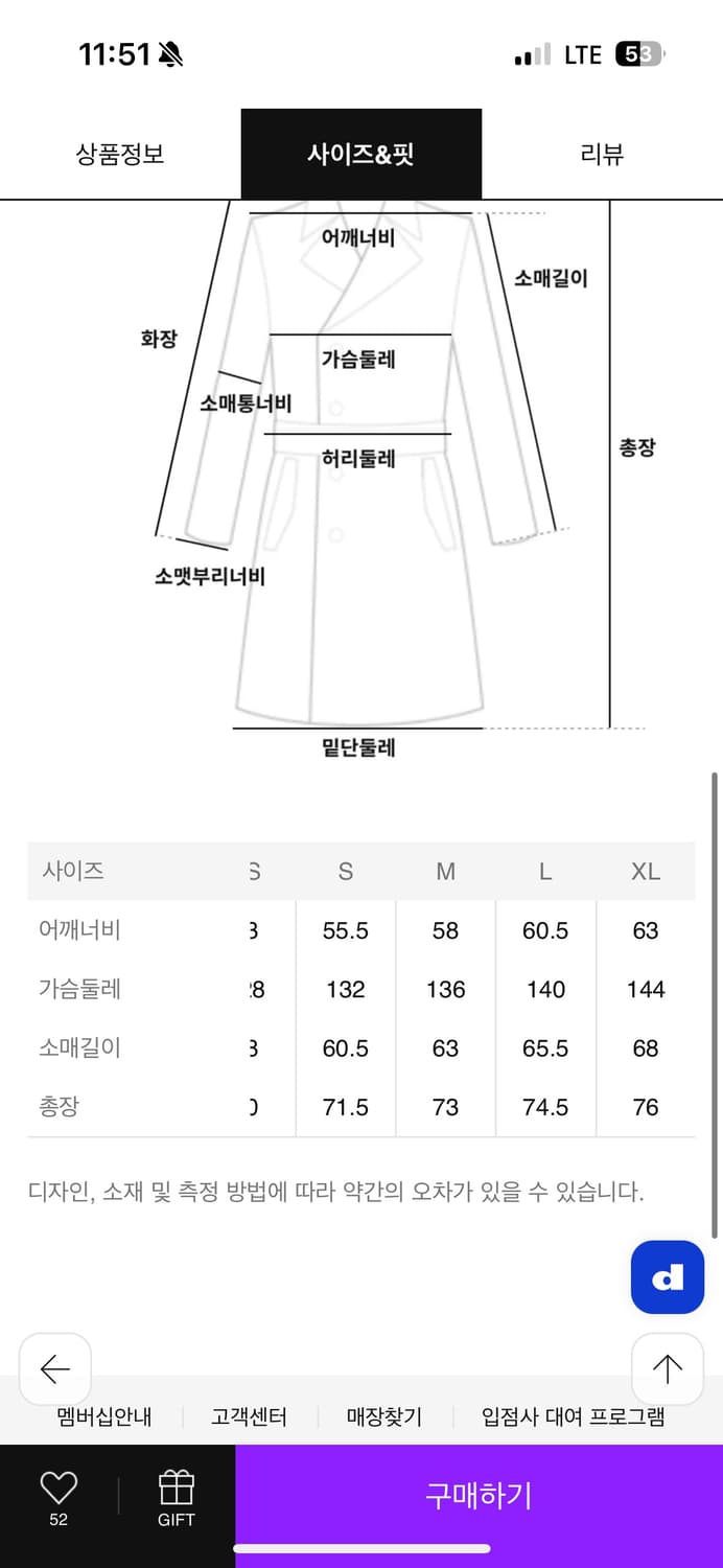 블랙 꼼데가르송 비대칭 봄버 s사이즈 상품이미지4
