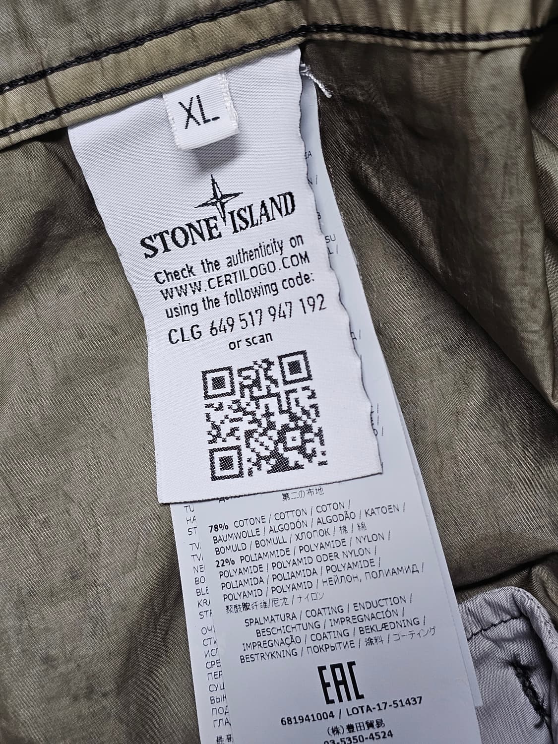 스톤아일랜드 NYLON METAL 'SPIDER' WATRO 자켓 상품이미지8