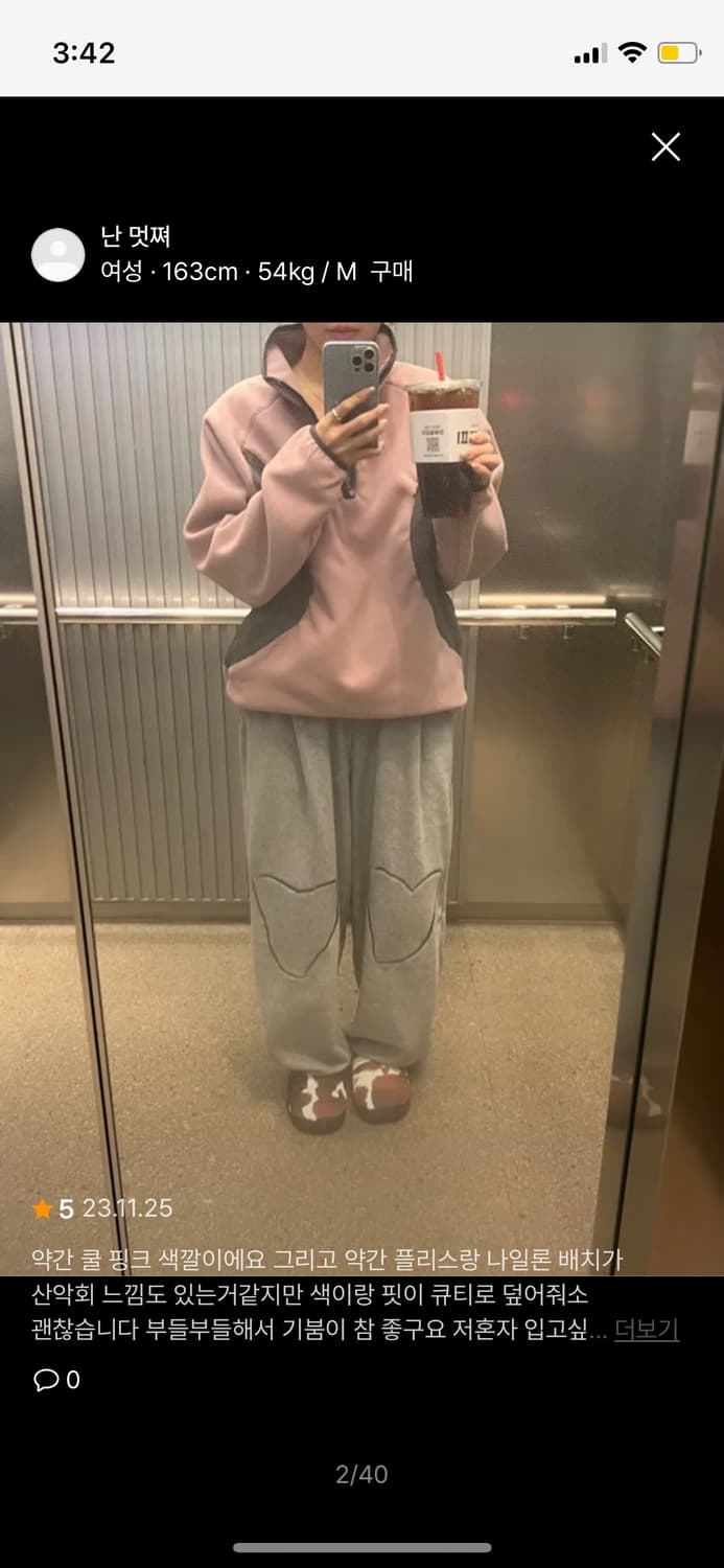 피지컬디파트먼트 플리스 s 상품이미지1