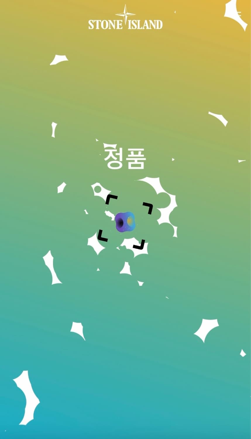 스톤아일랜드 피코트 상품이미지10