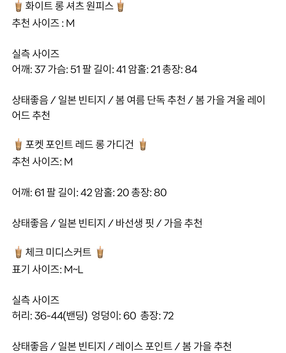 japanese Vintage 상품이미지5