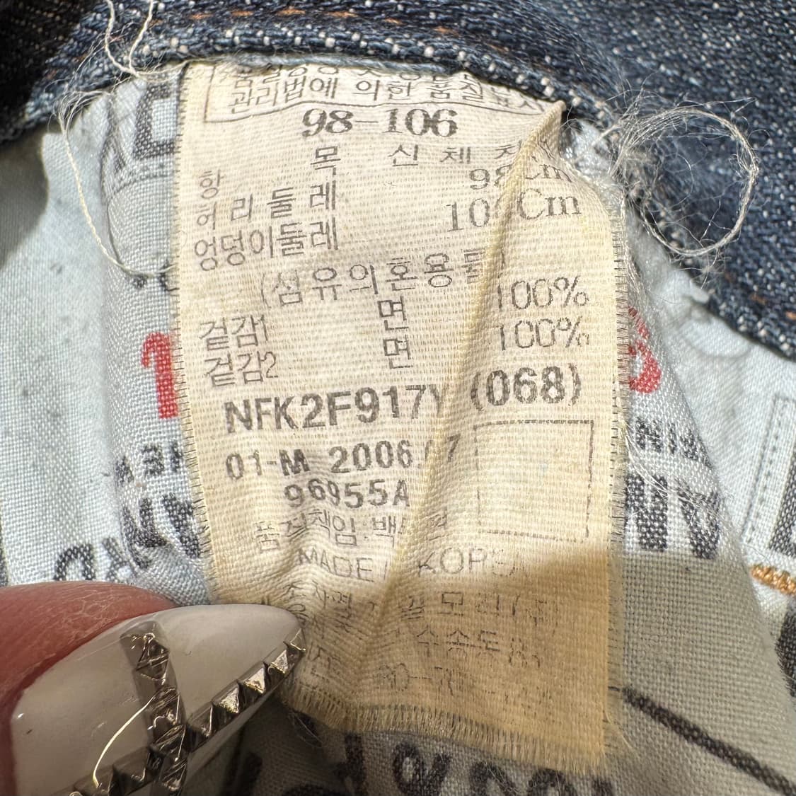 후부 워싱 코듀로이 배색 레터링 데님 팬츠 상품이미지10