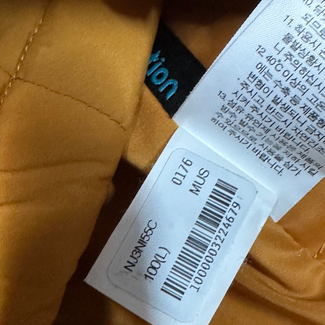 노스페이스 브이모션 퀄팅 후드자켓 L 상품이미지5