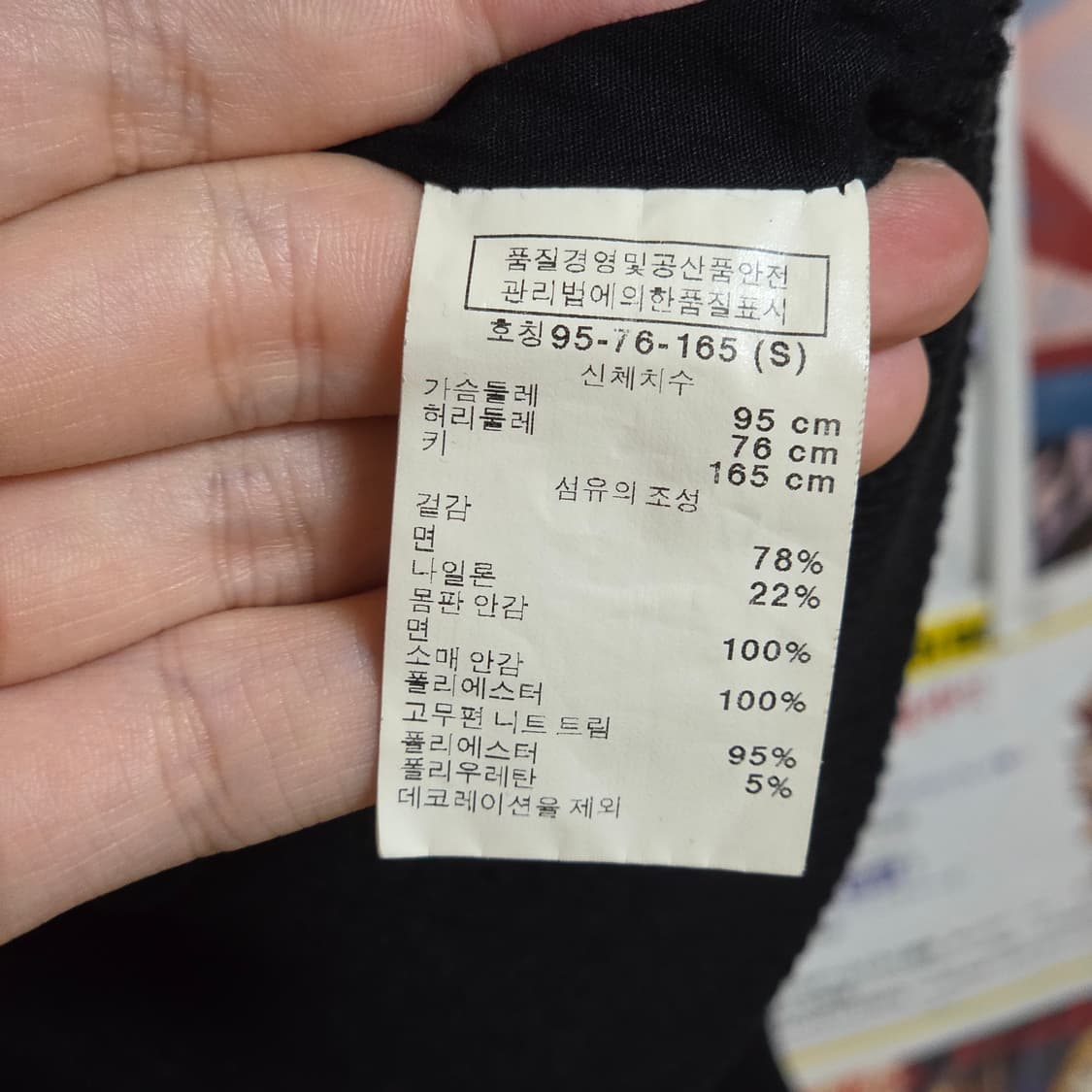 갭 블랙 코튼 봄버 자켓 상품이미지9