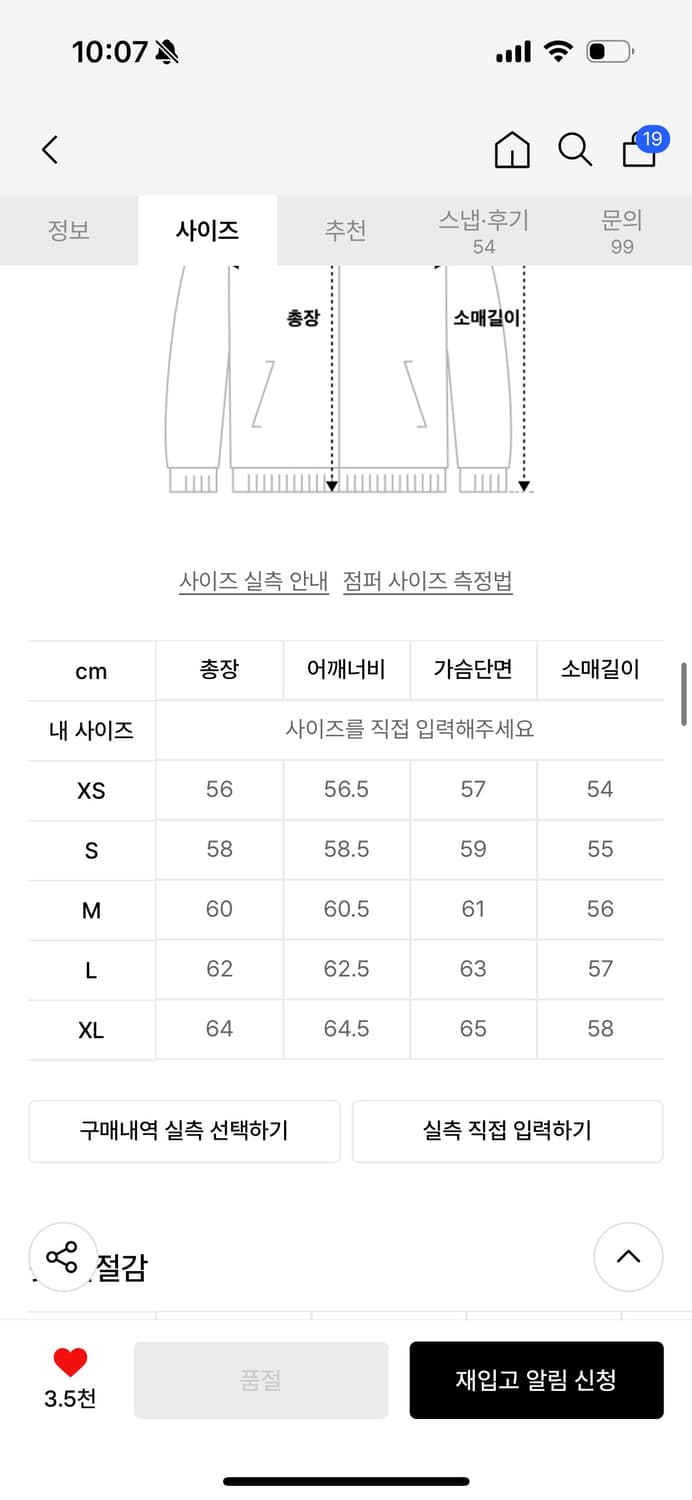 스컬프터 후드집업 딥퍼플 S 팝니다 상품이미지3