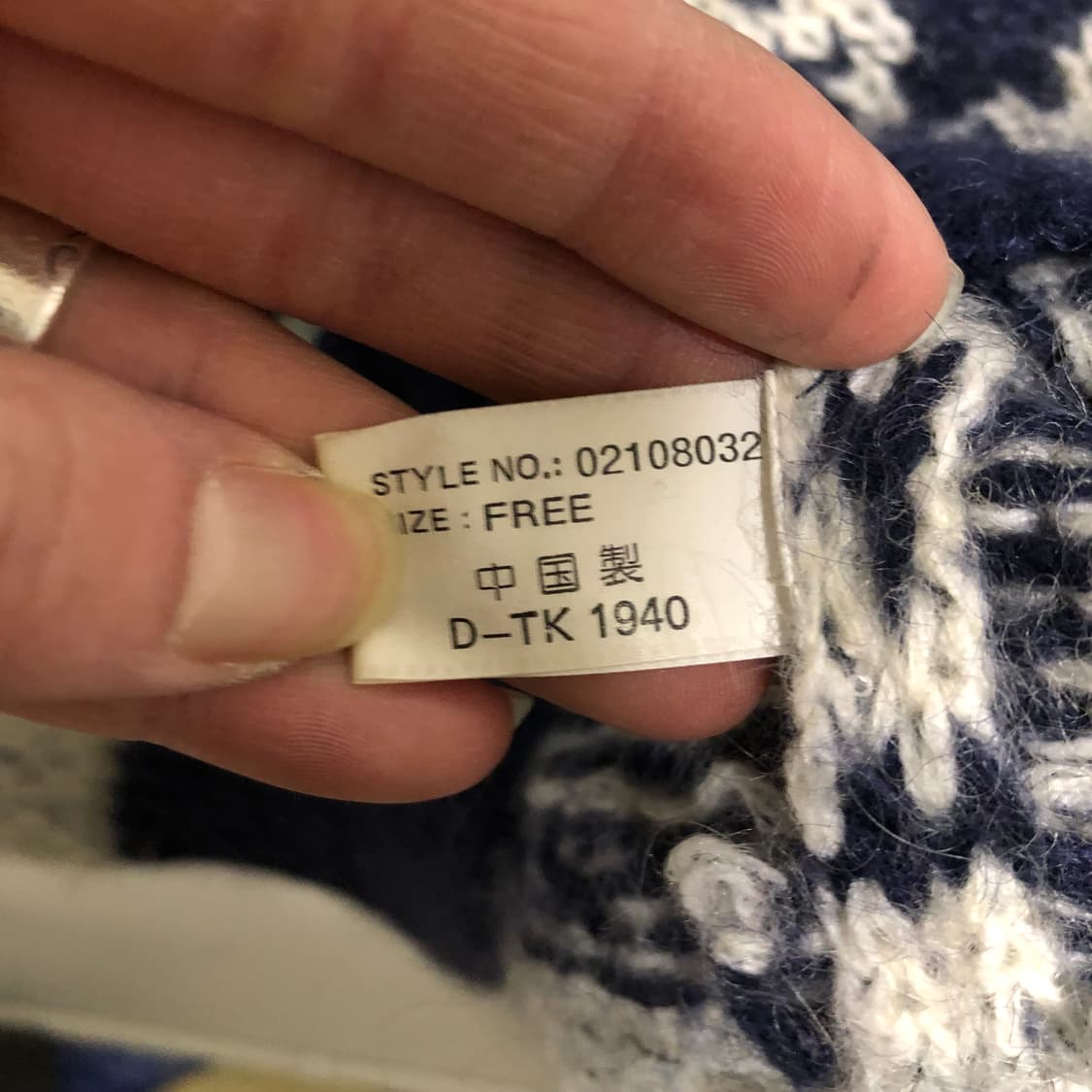 빈티지 니트 상품이미지5