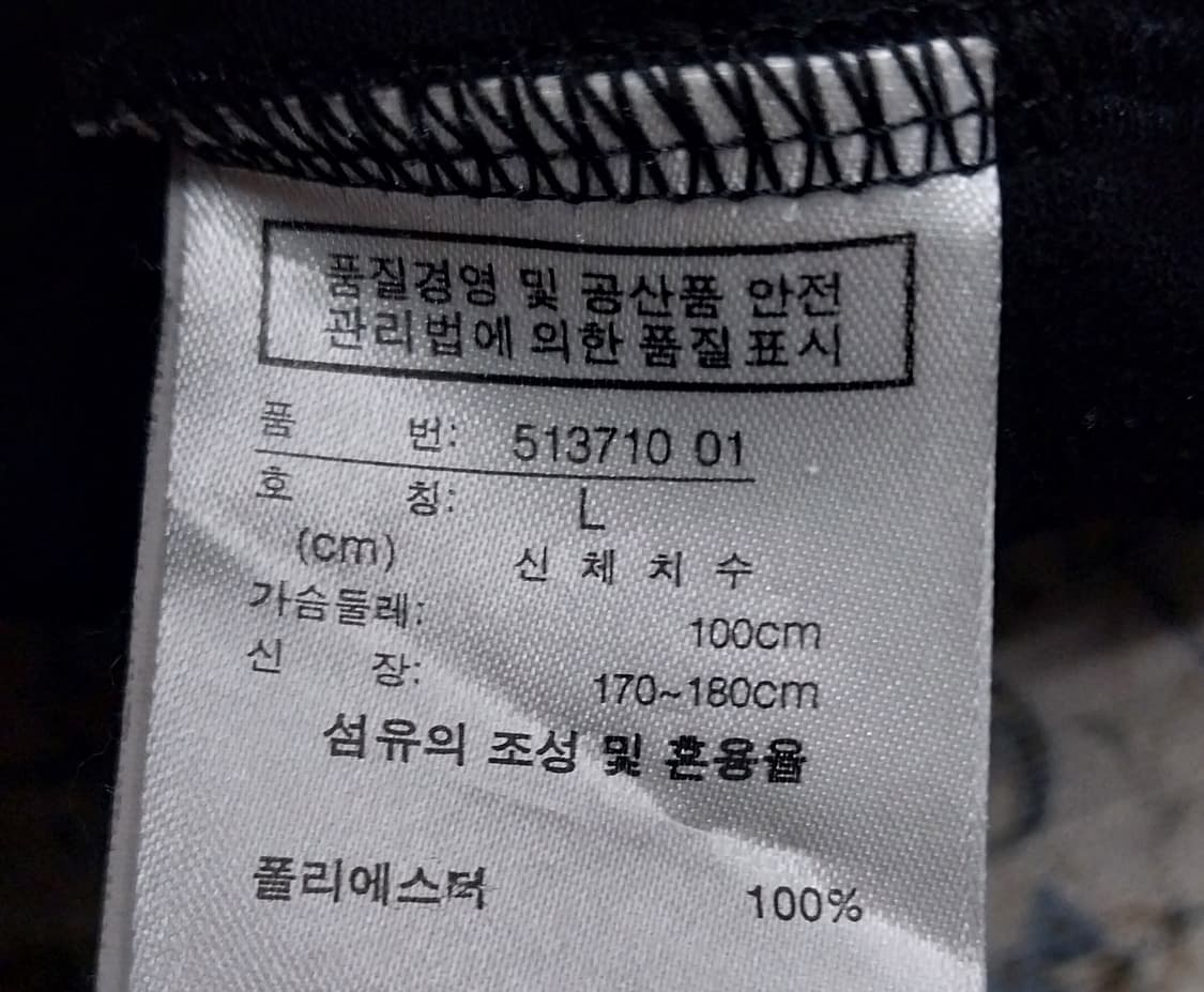 푸마 후드 자켓 L 상품이미지4