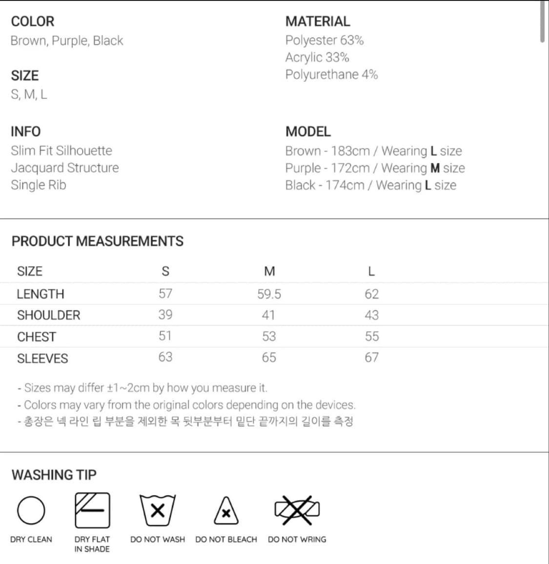 (일괄) 나이스고스트클럽 니트 맨투맨 브라운 베이지 고스트 소울걸 반팔  상품이미지3