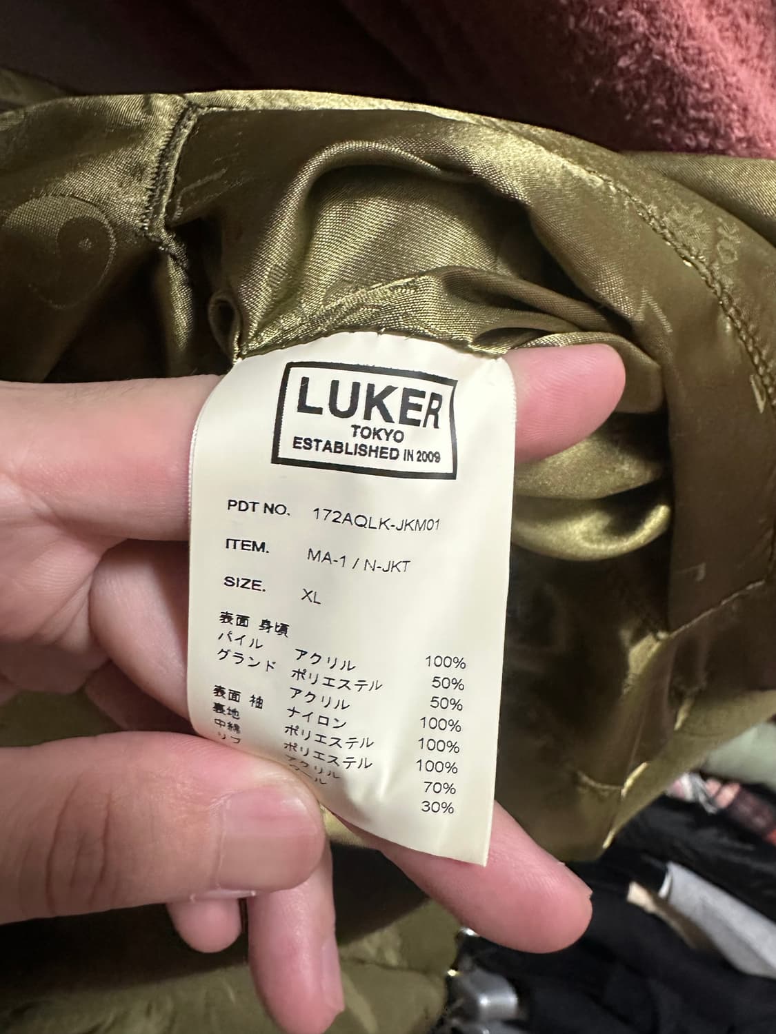 [XL] 17FW 언더커버 by 루커 리버시블 카키 봄버 자켓 상품이미지6